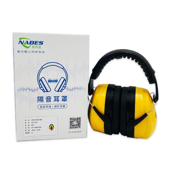 耐呗斯NBS32E02头戴式耳罩 SNR：32dB 单位（副）