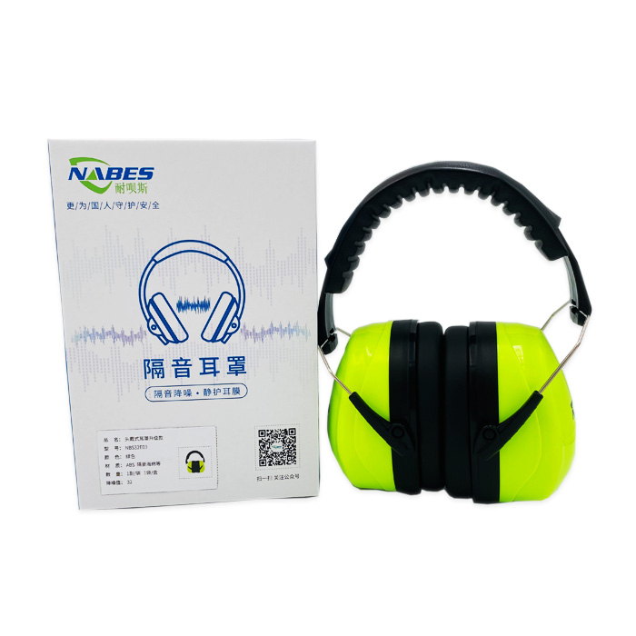 耐呗斯头戴式耳罩升级款 （绿色）NBS32E03 SNR：32dB（单位：副）