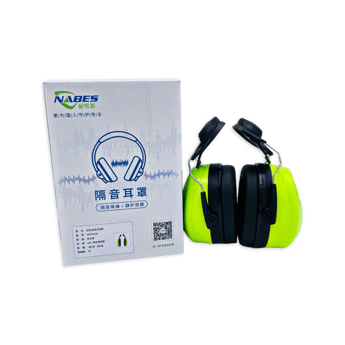 耐呗斯挂安全帽式耳罩  （荧光绿）NBS32E09 SNR：30dB（单位：副）