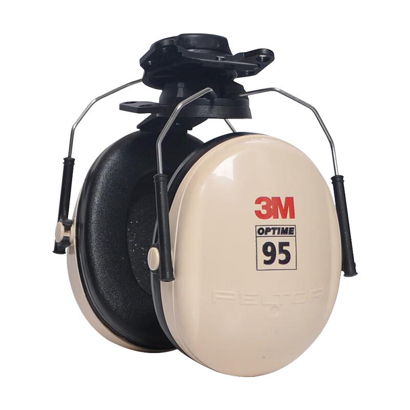 3M PELTOR H6P3E 挂安全帽式耳罩 防噪音学习工作睡眠护耳器 射击工业降噪隔音防护 1副 杏白色 均码（付）