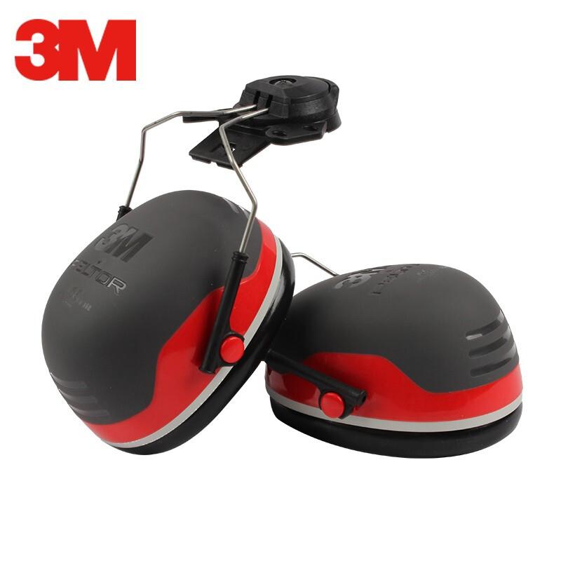 3M隔音耳罩X3P3安全帽式32dB专业防噪音隔音降噪机场睡眠射击工业耳塞 1副装（盒）