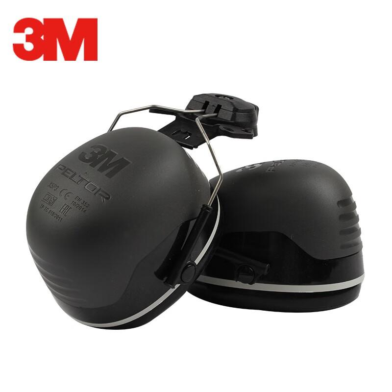 3M隔音耳罩X5P3安全帽式36dB专业防噪音隔音降噪机场睡眠射击工业耳塞 1副装（盒）