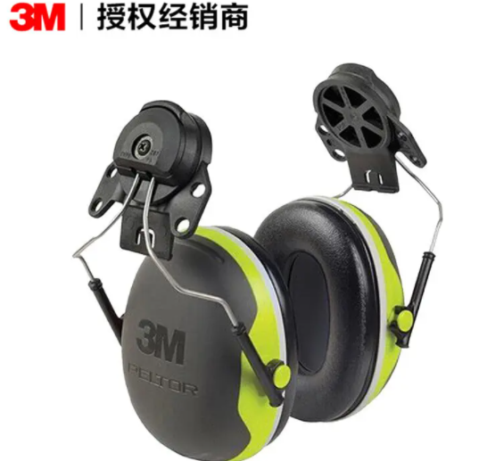 3M3Mx4 静音耳罩（单位：付）头戴式耳罩(单位：付)