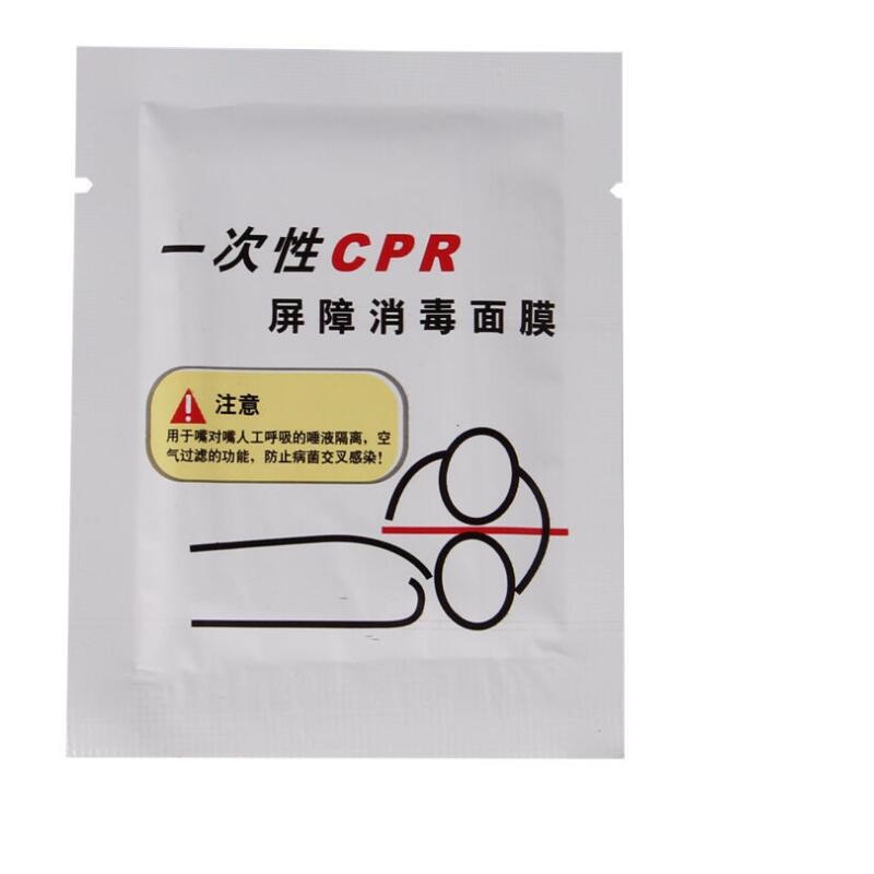 博采CPR一次性呼吸面膜jy-021 50片/盒（盒）