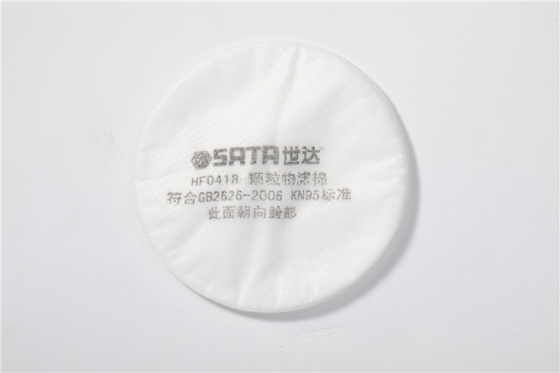 世达HF0418/KN95颗粒物防护棉(大)（10个/包）(包)