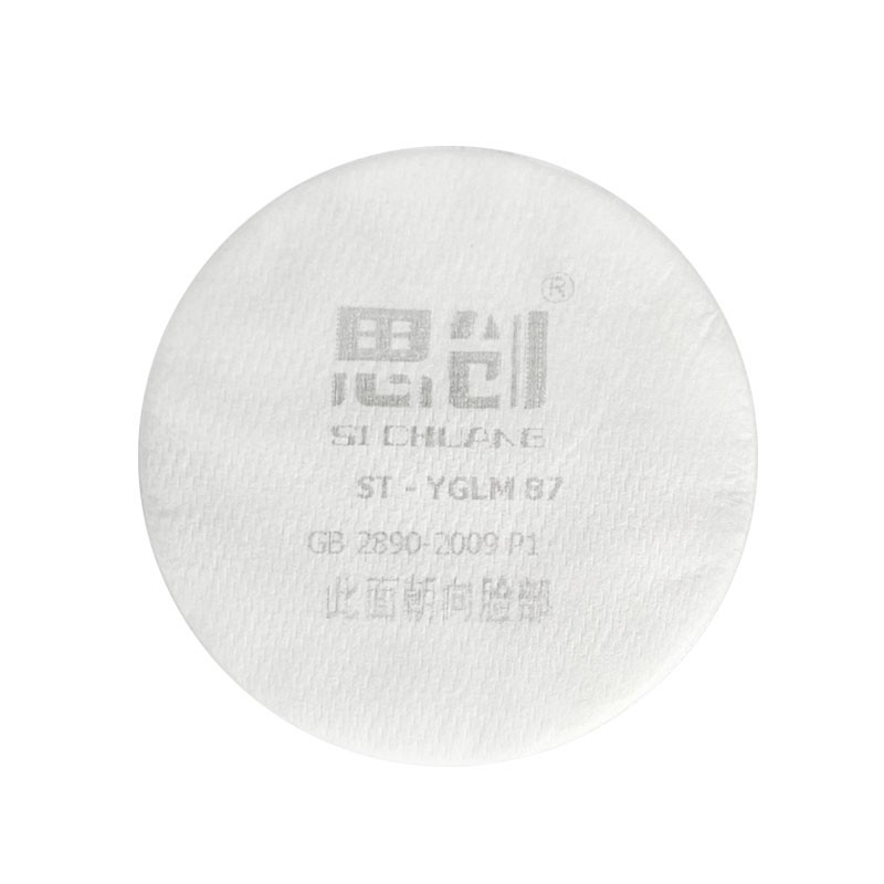 思创科技ST-1080D防尘面罩P1 87圆形滤棉配套ST-LDK3/LDP3（10片装）（单位：包）