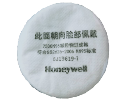 霍尼韦尔 KN95滤棉（只供重庆）（个）
