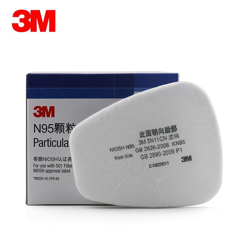 3M 防尘口罩颗粒物滤棉KN95（个）