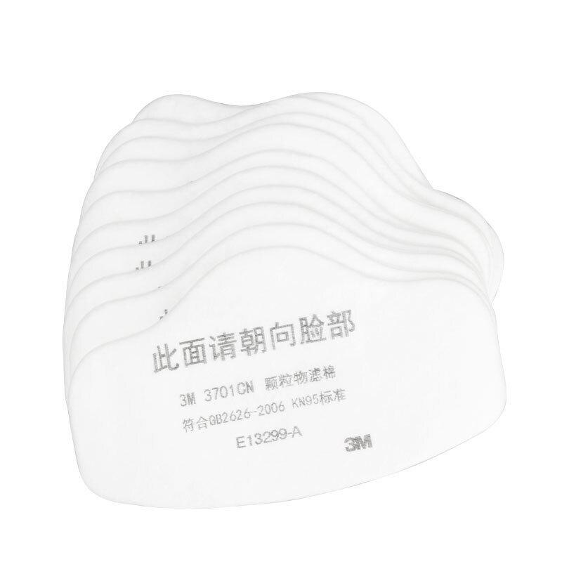 3M  KN95防尘面具滤棉10片/包（包）