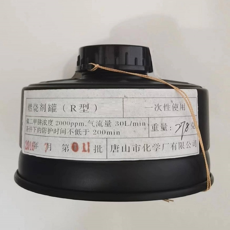 唐人 R型 防护滤材 净化罐（个）