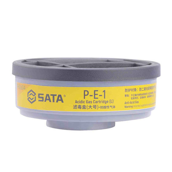 SATA世达FH0604P-E-1滤毒盒（防酸性及有机气体）(个)