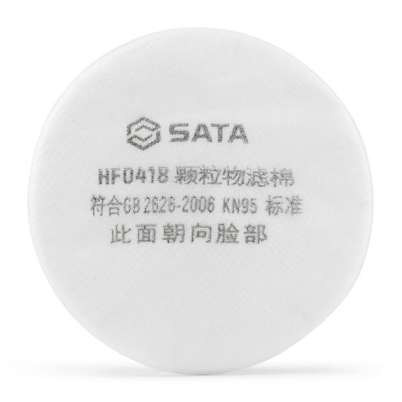 SATA世达HF0418KN95颗粒物防护棉（大）(个)