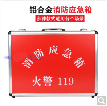 友安YA-1520呼吸防护套装4件套  应急箱 订制款 (  单位：箱)
