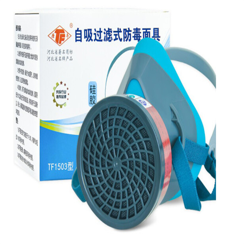 唐丰（TF）1503防毒口罩 防尘口罩呼吸防护套装(单位：件)