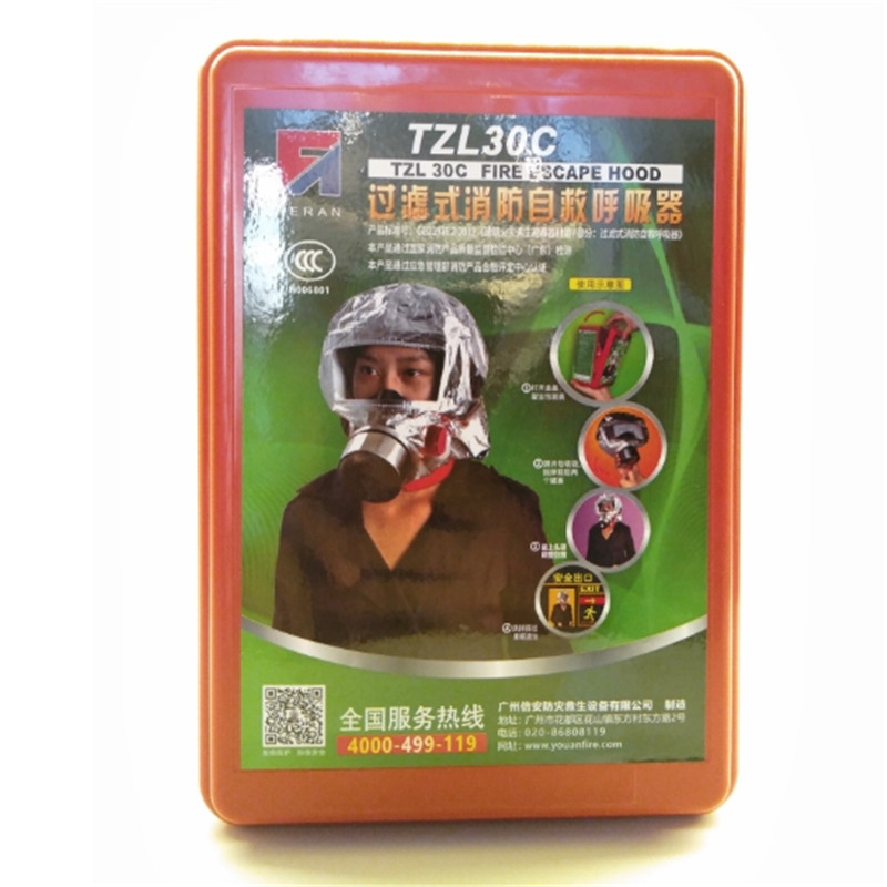 倍安TZL30C过滤式消防自救呼吸器(单位：个)