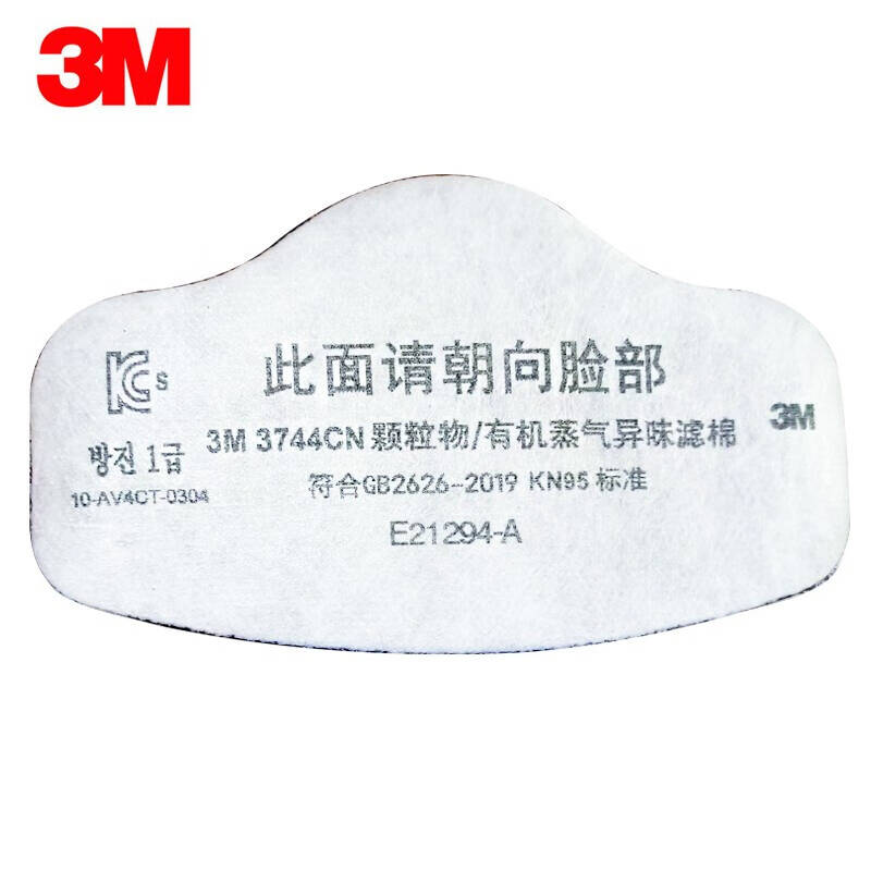 3M过滤棉片3744CN防护有机蒸气异味及颗粒物滤棉KN95级1片（片）
