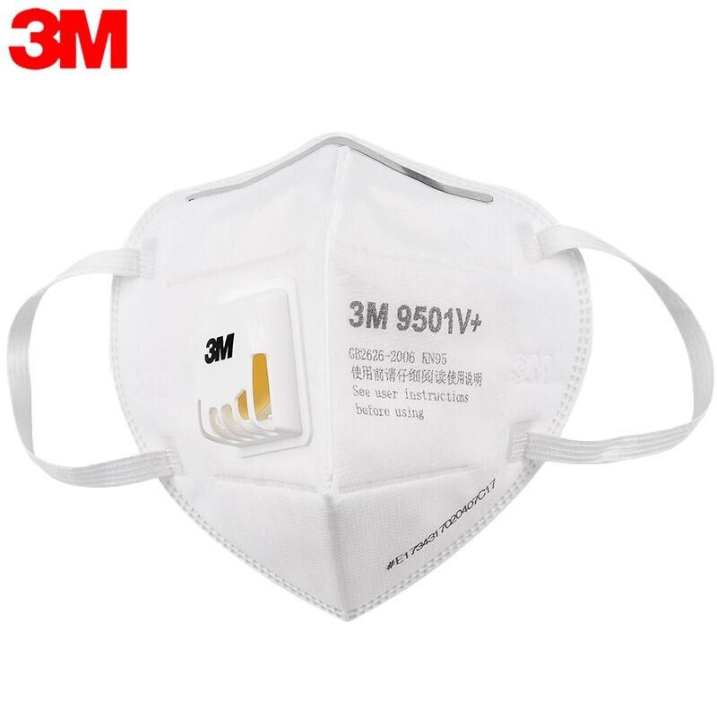 3M 9501V+环保防尘雾霾粉尘PM2.5耳带式KN95级防霾口罩环保装25只装DKH（袋）