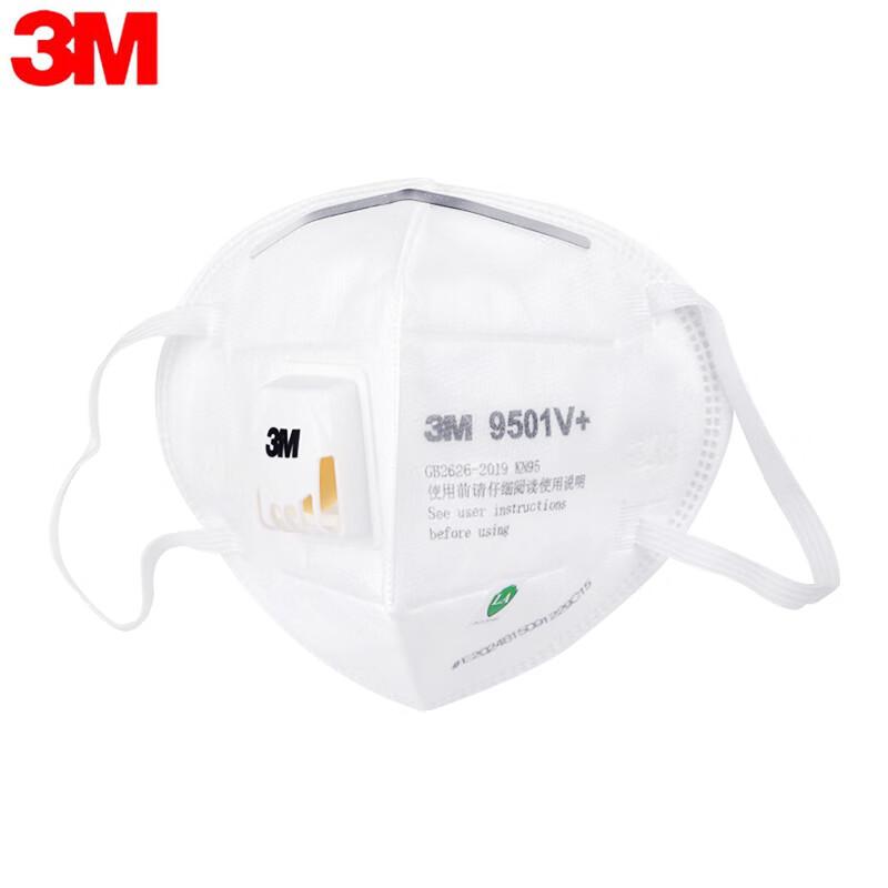 3M自吸过滤式口罩9501V+环保KN95耳戴式带阀防颗粒物环保装口罩25个/袋货期7天（袋）