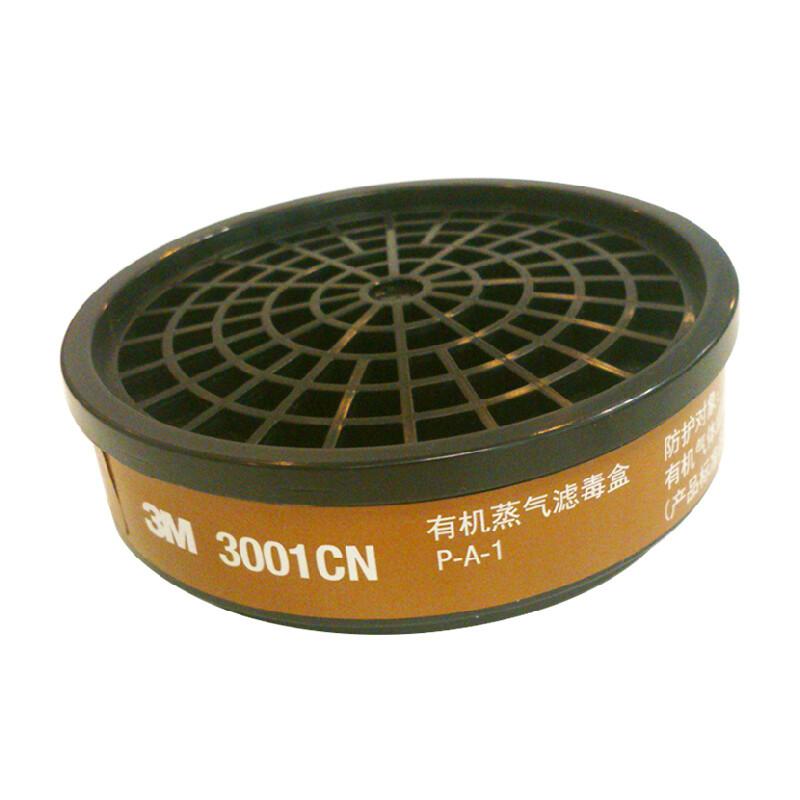 3M 3001CN防毒面具滤毒盒 防有机蒸汽 搭配1201面具使用  1个 棕色 均码（个）