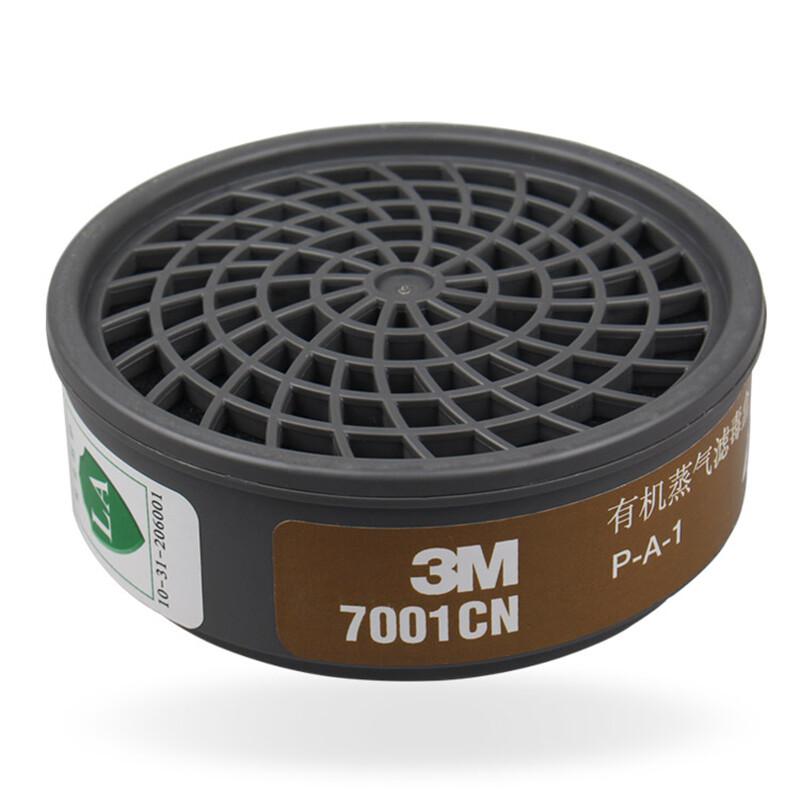 3M 7001CN 有机蒸气滤毒盒 7700面具配件防护有机气体及蒸气 10个/盒 1个 棕色 均码（个）