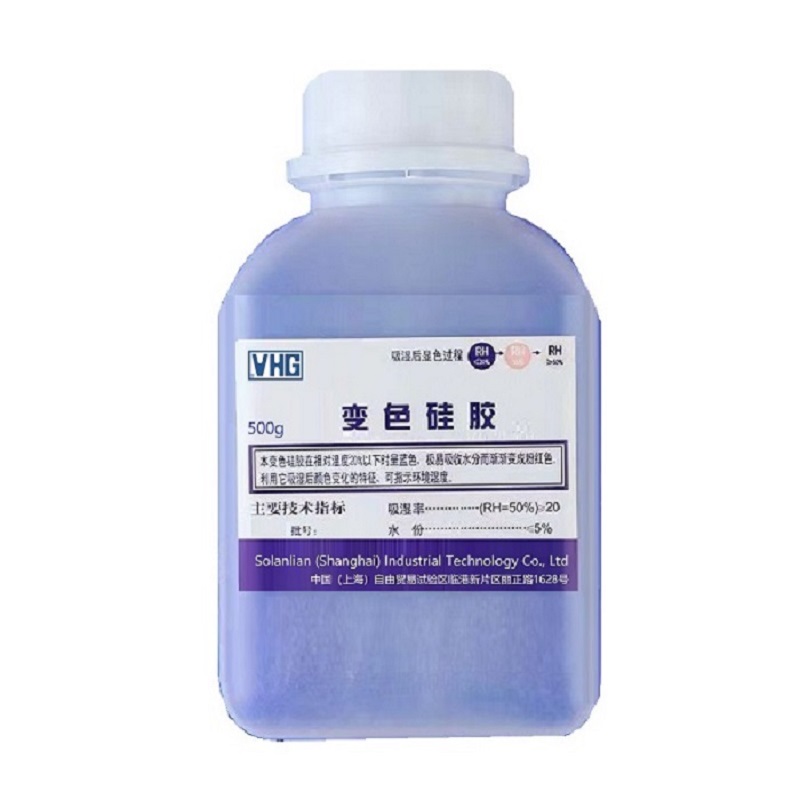 VHG 变色硅胶  500g/瓶   变压器呼吸器用变色硅胶颗粒 蓝色(瓶)