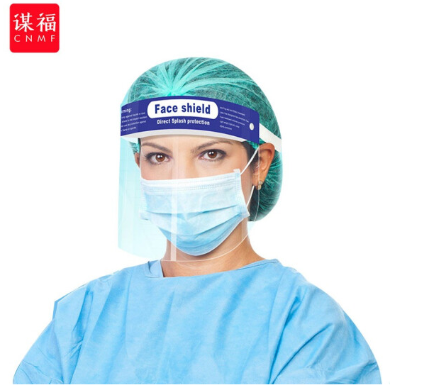 谋福69防护面屏透明面罩一次性海绵面罩防泼溅面屏（海绵款防护标准款）（单位：个）