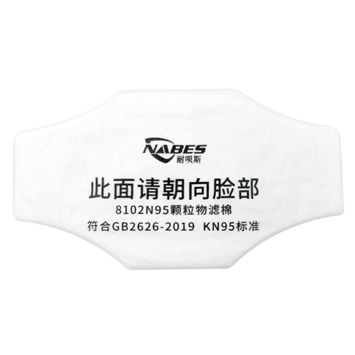 耐呗斯NBS8102N95单滤盒面罩颗粒物过滤棉KN9510片/包（单位：片）