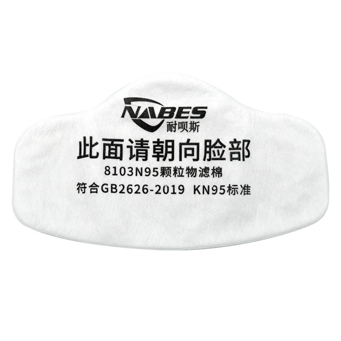 耐呗斯NBS8103N95单滤盒面罩颗粒物过滤棉KN9520片/包（单位：片）