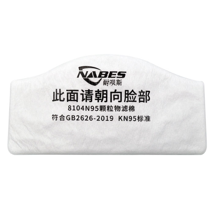 耐呗斯NBS8104N95单滤盒面罩颗粒物过滤棉KN9510片/包（单位：片）