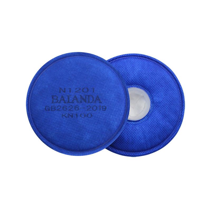 百安达N1201 KN100防尘口罩 过滤元件 1对（2个）/袋 蓝色(袋)