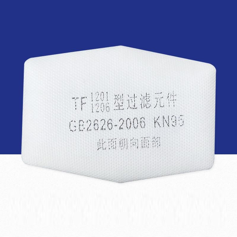 唐丰  TF1201 KN95防尘半面罩过滤芯片 1201滤棉（片）