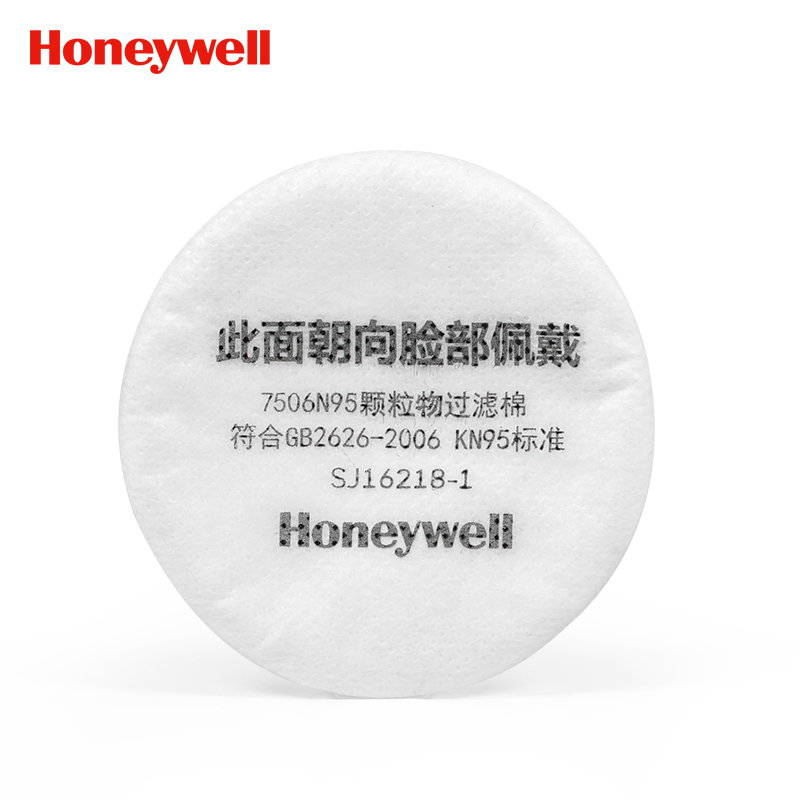 霍尼韦尔（Honeywell）7506N95防尘面具静电纤维过滤棉10片/包（包）