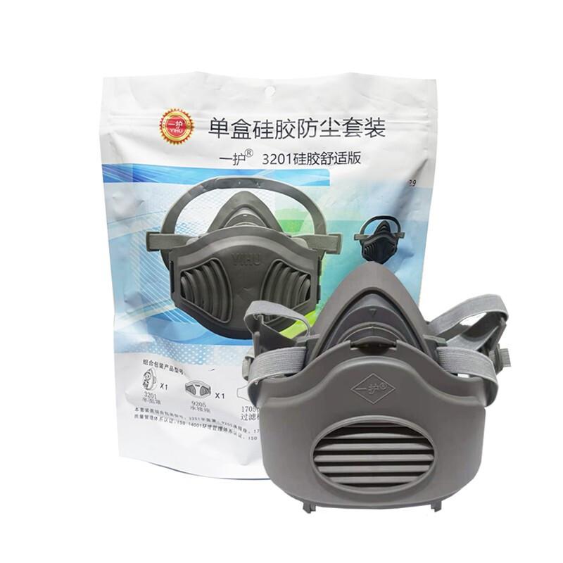一护 3201B 防尘面具口罩 半面罩头戴式防护面具主体（单位：套）
