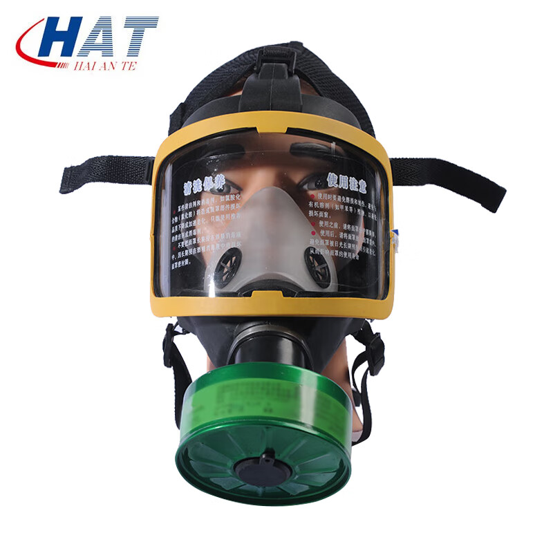 海安特防毒面具 HAT-T3 自吸过式呼吸防护面罩 配滤毒灌 (单位：套)