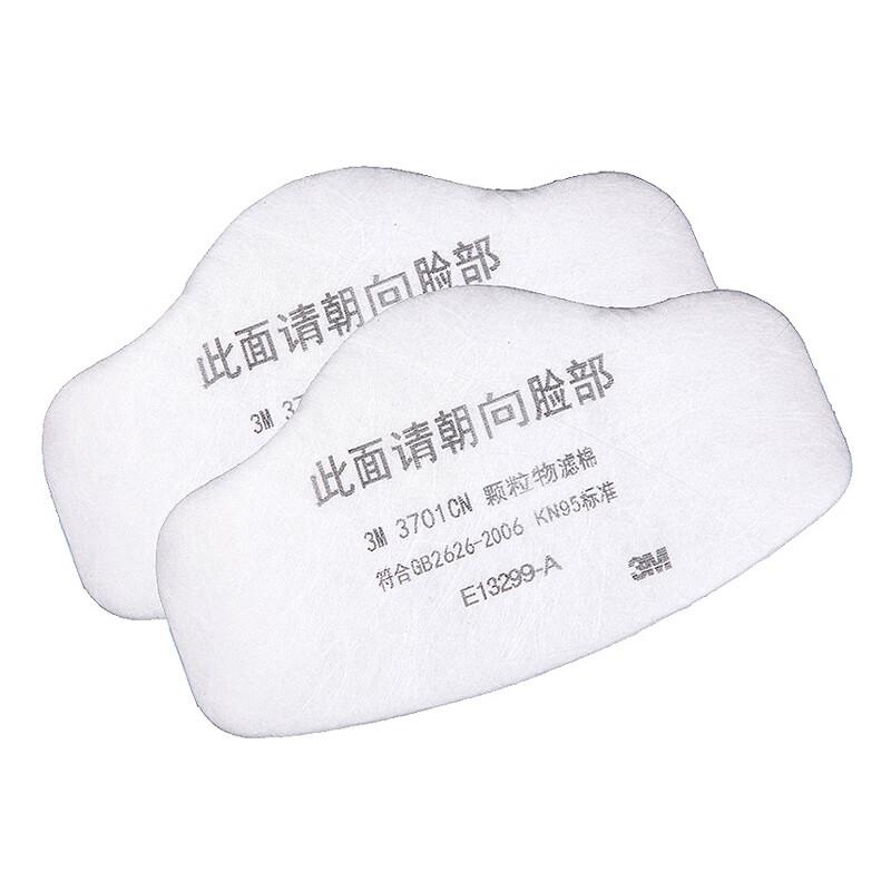 3M 3701CN防尘面具过滤棉(片)