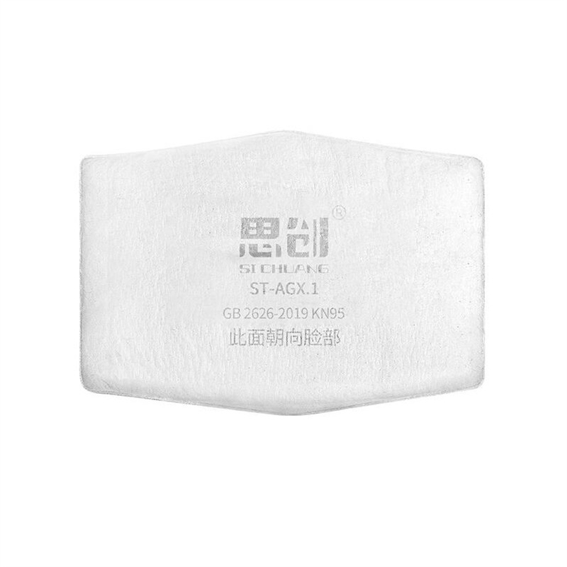 思创 ST-AGX1 KN95防尘口罩滤棉滤芯（50片/盒）(单位：盒)