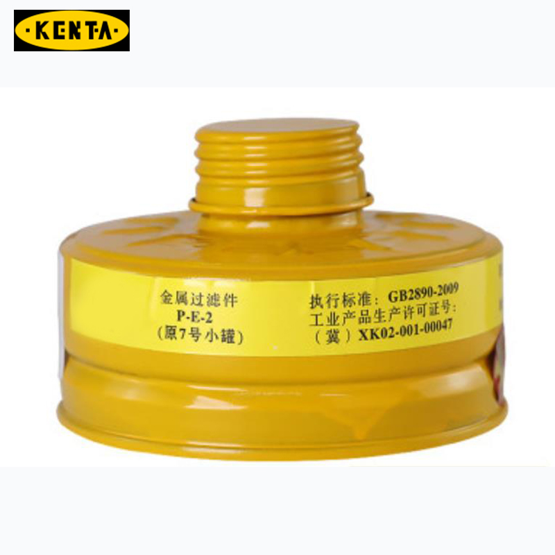 克恩达（KENTA）19-119-1035 消防7号滤毒罐常规1件/箱（件）