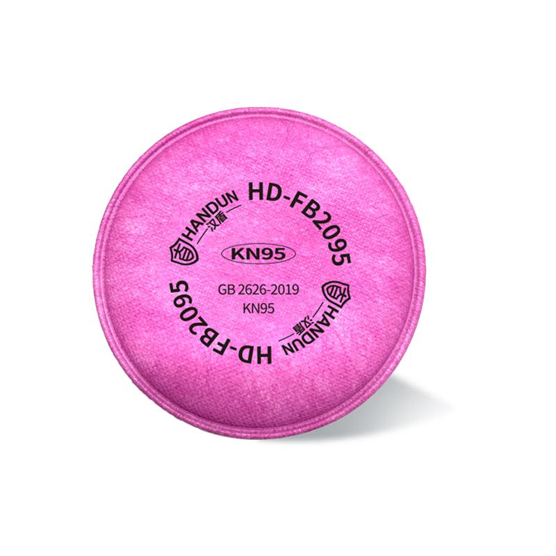 汉盾 HD-FB2095 KN95颗粒物滤棉 红色（2片/包，50包/箱）（包）