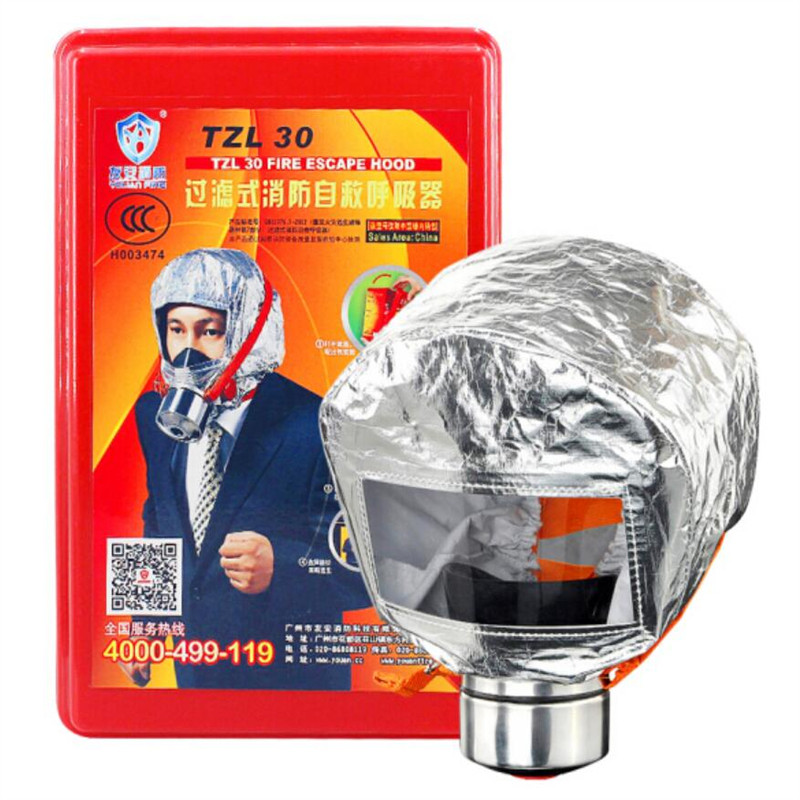 友安 TZL30防毒面具 火灾逃生面具过滤式消防自救呼吸器10个箱（单位：箱）