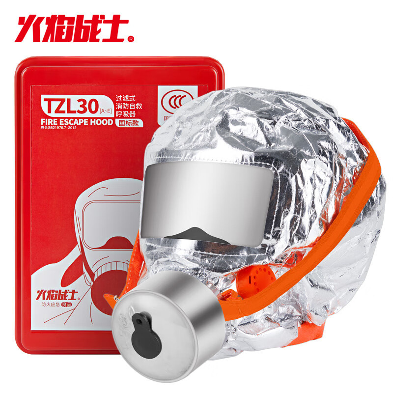 火焰战士（FlameFighter）TZL30A-E防毒面具消防面罩（个）