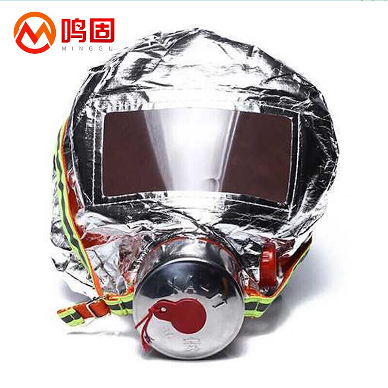 鸣固 消防面罩TZL30 逃生面具防毒面具 过滤式消防自救呼吸器（个）