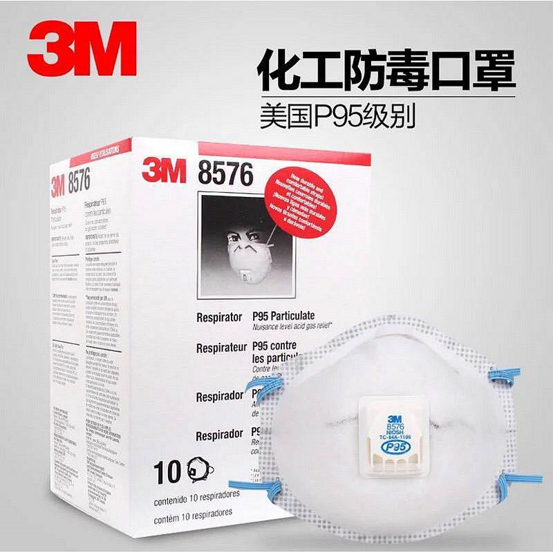 3M 8576 P95活性炭防酸性气味异味口罩（只）