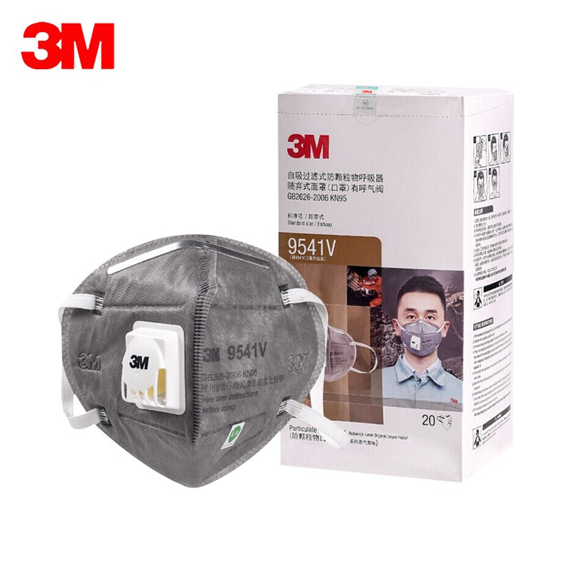 3M XY003888639 9541V KN95活性炭带阀口罩 20个/盒 10盒/箱（盒）