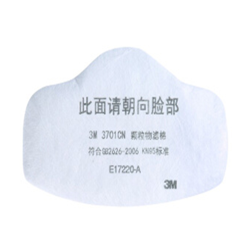 3M3701防尘口罩滤棉(个)