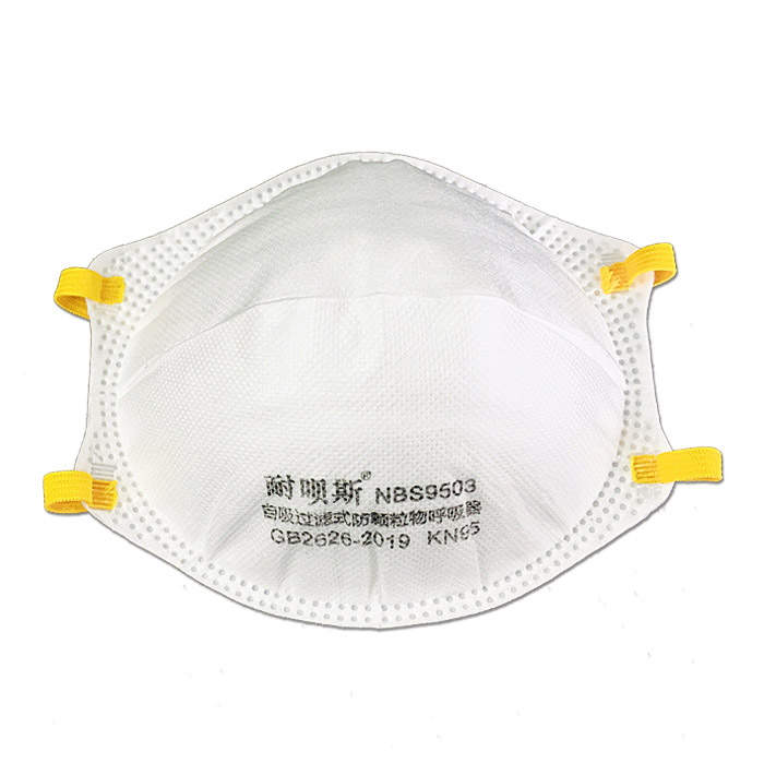 耐呗斯 NBS9503 KN95杯形无呼吸阀防护口罩 20只/盒（单位：盒）