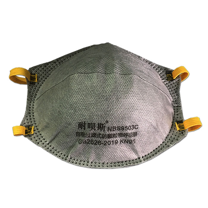 耐呗斯 NBS9503C KN95杯形活性炭防护口罩 20只/盒（单位：盒）