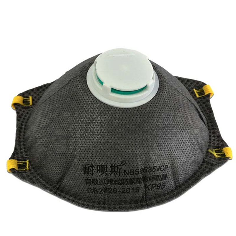 耐呗斯 NBS9535VCP KP95杯型头戴式带阀活性炭口罩（防酸）15只/盒、20盒/箱（单位：盒）