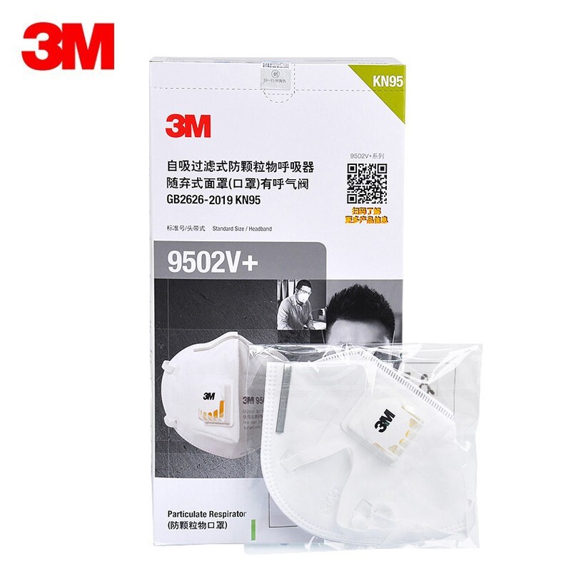 3M 9502v+头戴式防尘口罩 25个./盒独立装（单位：个）