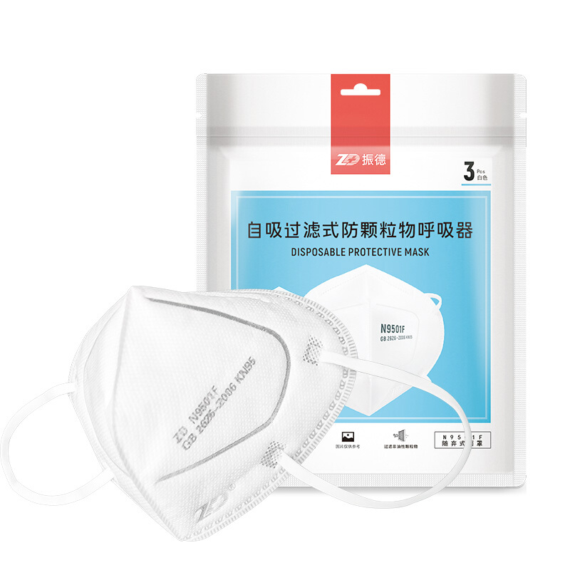 振德（ZHENDE）KN95口罩一次性使用口罩防雾霾防沙尘暴口罩自吸过滤式坊颗粒物呼吸器 3只/1袋（单位：袋）