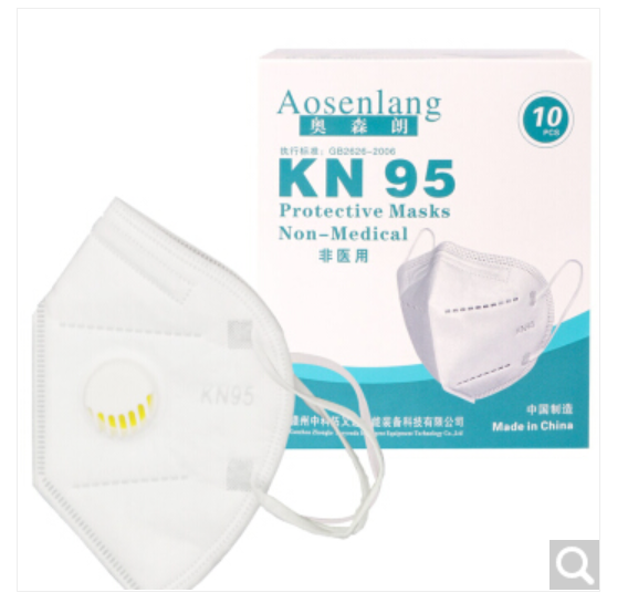 博采奥森朗KN95口罩单独立包装带呼吸阀KN95/单个独立包装 300片/30包/箱（一箱起订）（箱）